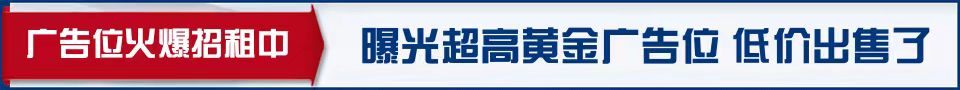 此位招租