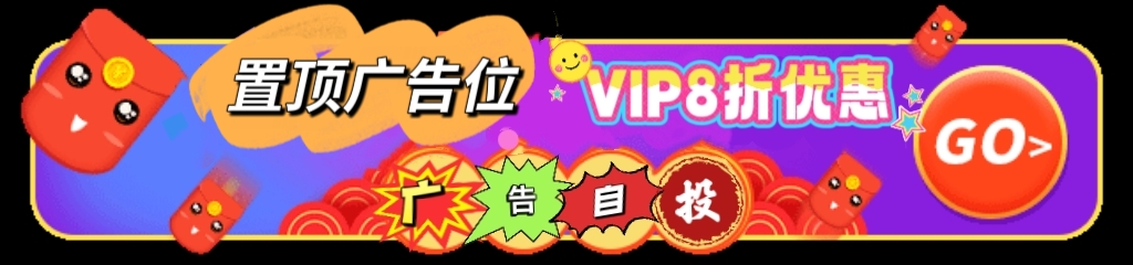 此位招租