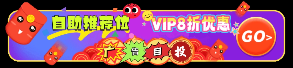 此位招租
