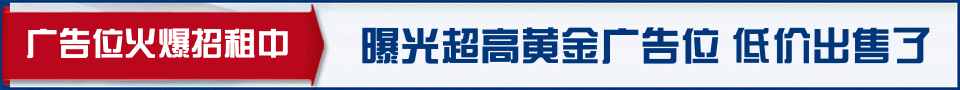 此位招租