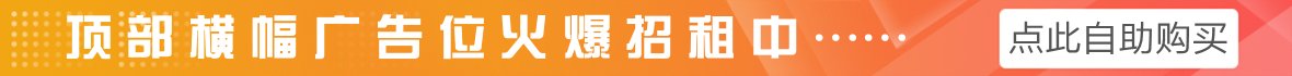 此位招租